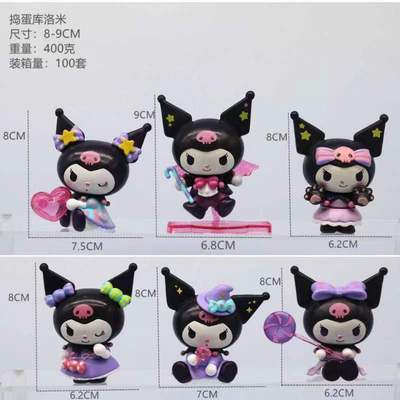 三丽鸥美乐蒂不给糖就捣蛋蛋糕装饰摆件库洛米手办公仔摆件女生礼