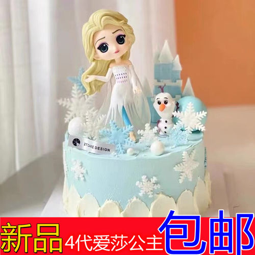 包邮卡通生日蛋糕摆件冰雪奇缘第四代艾莎公主玩偶城堡雪花插件