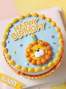 狮子座烘焙蛋糕装饰 橙色系卡通派对帽大头狮子HB生日蛋糕布置