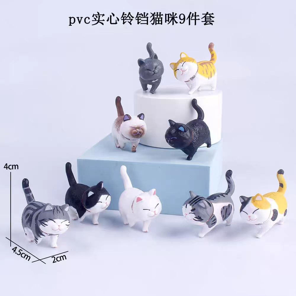 实心起司猫9款蛋糕装饰可爱猫猫生日烘焙摆件小胖猫玩具公仔