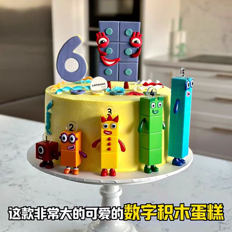 可爱儿童生日数字积木蛋糕装饰Mumberblocks动画人偶玩具手绘甜品