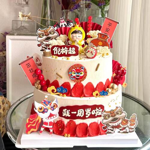 网红周岁蛇宝宝生日蛋糕装饰摆件中式舞狮插牌百天甜品台装扮插件