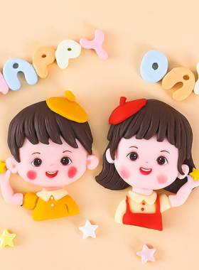 六一儿童节黄色红色帽子男孩女孩软陶粉衫小朋友蛋糕彩虹插件装饰