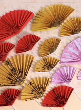 红色扇子金色扇子粉色国风大号小号扇子生日蛋糕装饰折扇纸质插牌