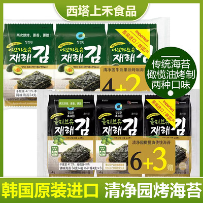 烤海苔清净园36g韩国紫菜包饭