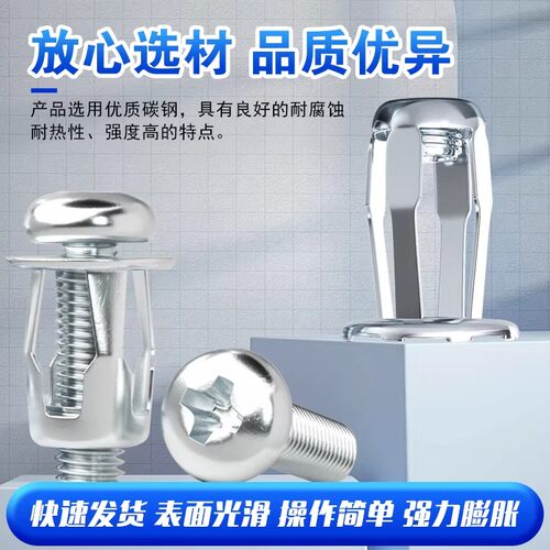 花瓣膨胀螺丝螺母不锈钢铁皮固定超硬卡扣拉铆钉空心砖墙专用大全