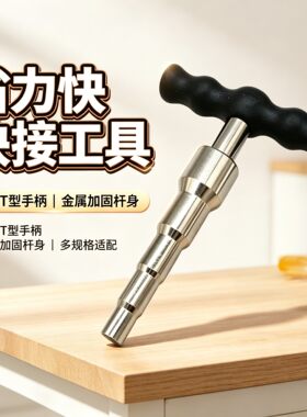 T型扩口器铝塑管扩管器T型扩孔器热熔管地暖管扩张器多功能整圆器