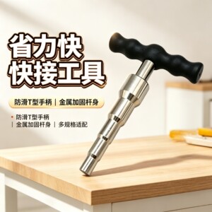 T型扩口器铝塑管扩管器T型扩孔器热熔管地暖管扩张器多功能整圆器