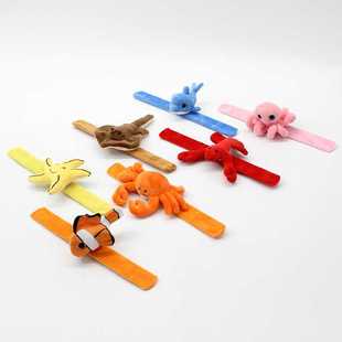 海豚毛绒玩具小丑鱼公仔啪啪圈创意动物手环手腕配饰动物园海洋馆