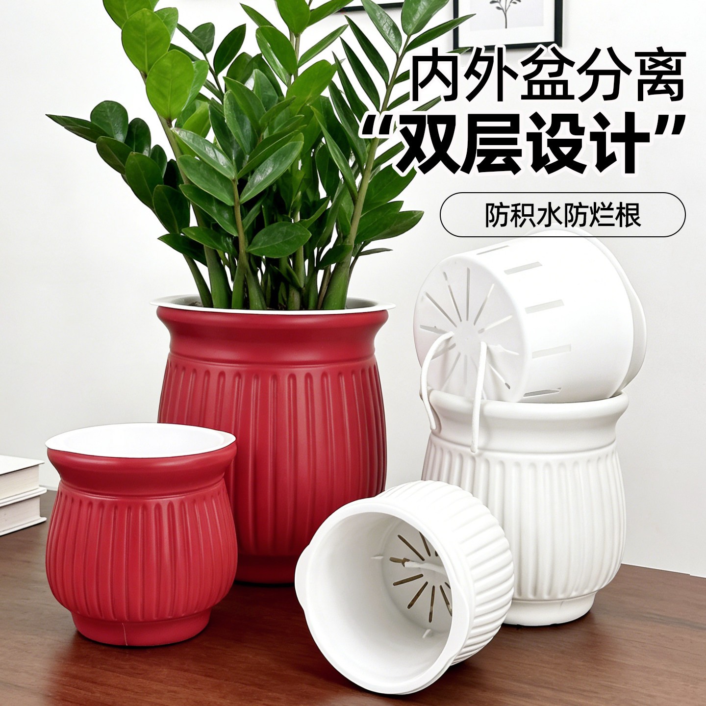 特大号自吸水花盆家用树脂水培土培绿萝发财树蝴蝶兰专用加厚塑料