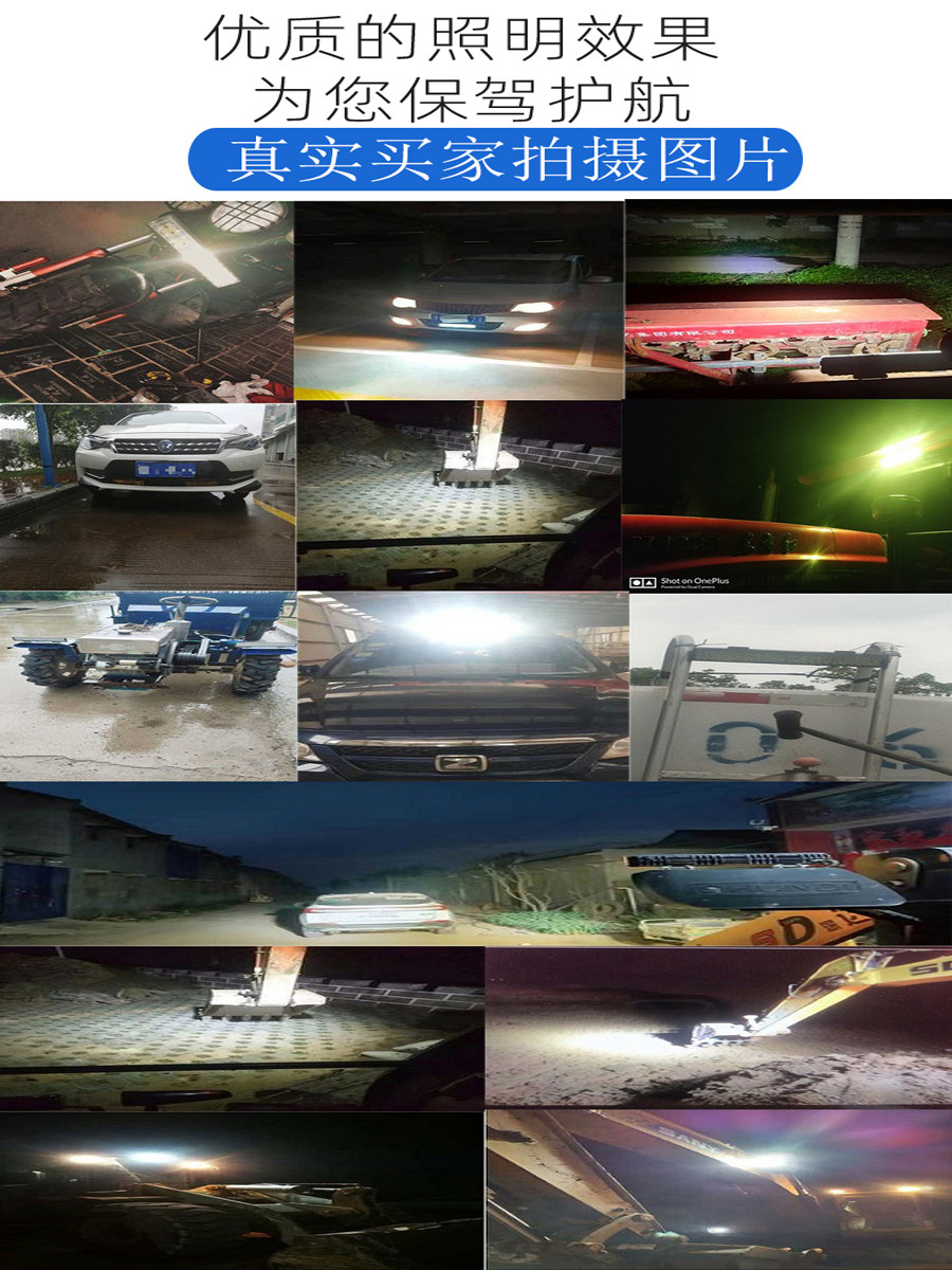 트럭 LED 스포트라이트 24V12 볼트 슈퍼 밝은 굴삭기 엔지니어링 삽 강한 빛 지게차 자동차 헤드 라이트 난시 반전 빛
