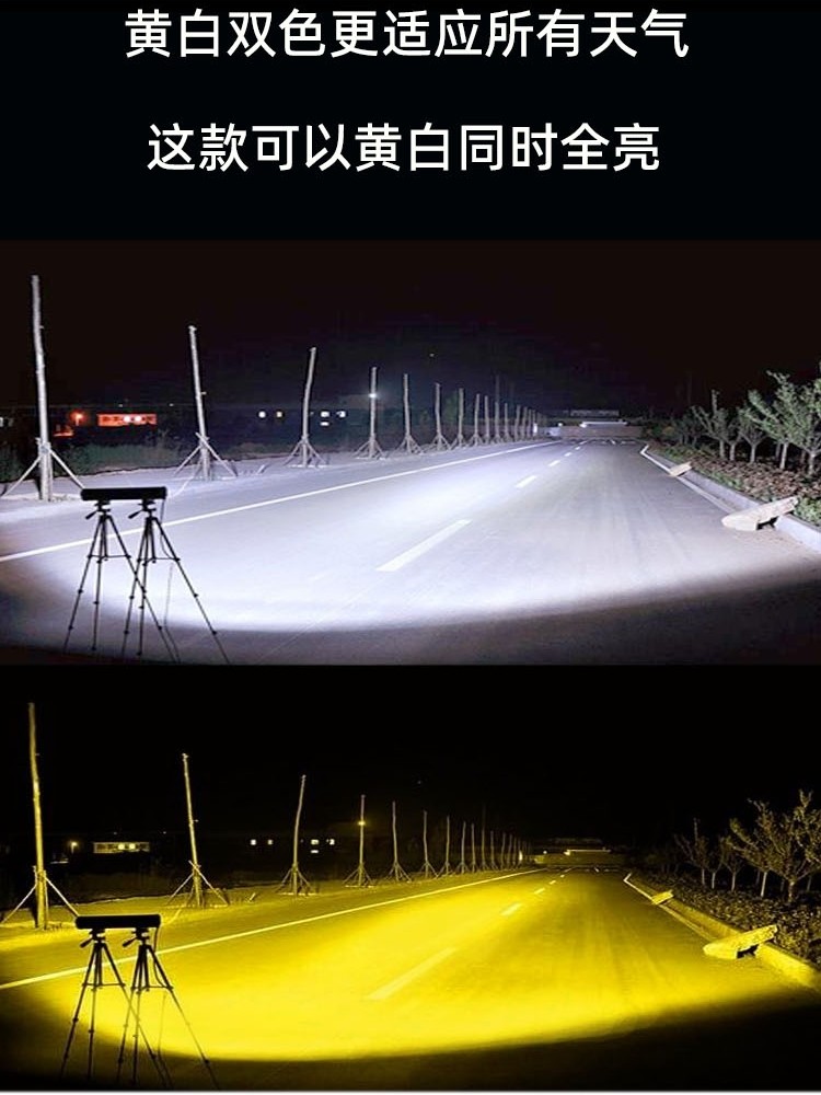 자동차 LED 스트립 스포트라이트 원거리 및 근거리 노란색 및 흰색 조명 12V24 볼트 트럭 오프로드 수정 초박형 미드 그리드 루프 바 조명