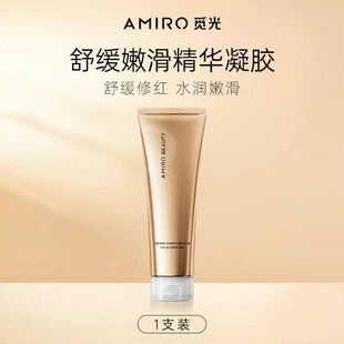 美容院UBelle凝胶美容仪器专用隔热面部脸部射频提拉紧致导入凝胶