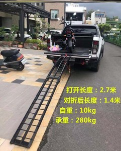 便携无障碍设施可移动铝合金坡道H残疾人轮椅地铁通道台阶板