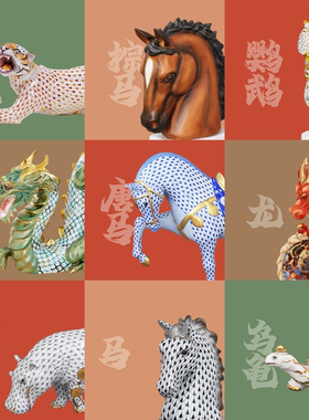 Herend海兰德赫伦匈牙利进口手绘陶瓷摆件艺术品全球限量雕塑礼物