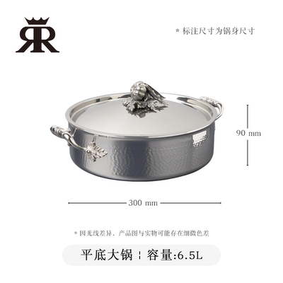 RFN意大利30cm番茄豌豆荚双耳浅汤锅6.5L