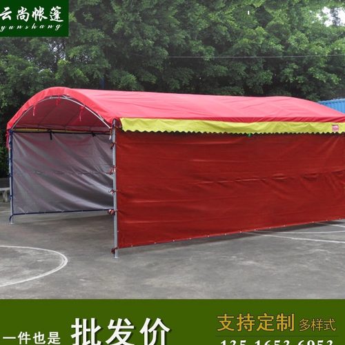 婚庆帐篷红白喜事帐篷 婚宴酒席帐篷红白棚定制家用简易折叠帐篷 - 封面