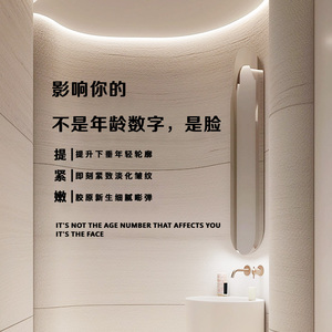 WZ-218影响你的不是数字软装墙贴