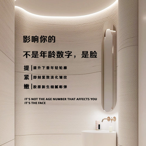 WZ-218影响你的不是数字软装墙贴