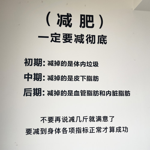 美容院墙贴亚克力立体