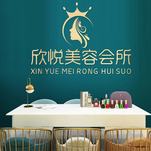 亚克力立体墙贴店名镜面装饰贴纸北欧风格美容院镜面墙贴立体定制