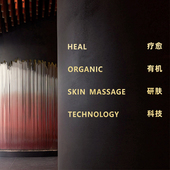 美容院店名l制作亚克力美容护肤前台吧台背景墙3d立体字装 饰墙贴