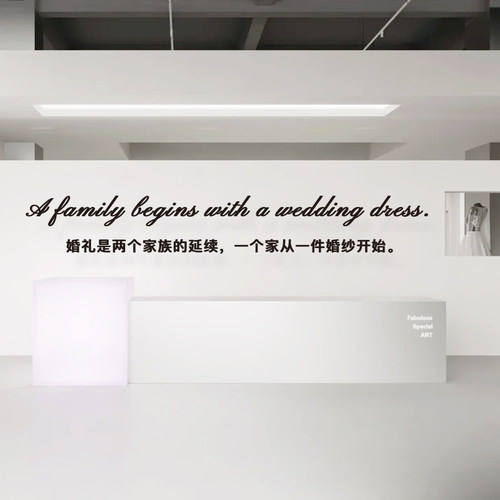 婚纱店墙贴亚克力立体