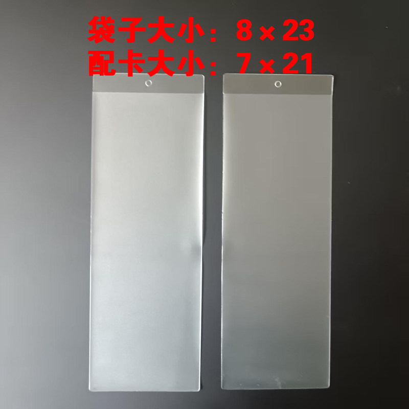 定制窗帘吊牌磨砂袋子家具价格标签袋透明PVC挂牌卡袋套沙发纸袋