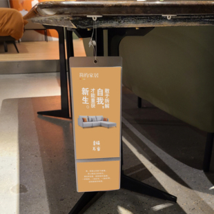 家居厨柜吊牌定做高档衣柜价格标签卫浴标价签红木家具售价挂牌卡