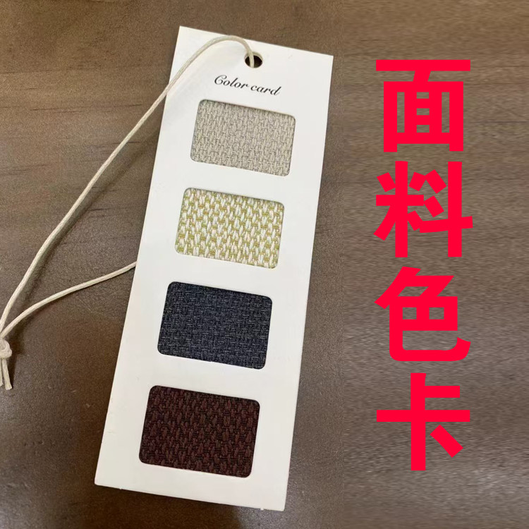 4色高档皮具色卡定制窗帘面料卡吊牌纺织布料挂卡标签窗纱色样卡图片