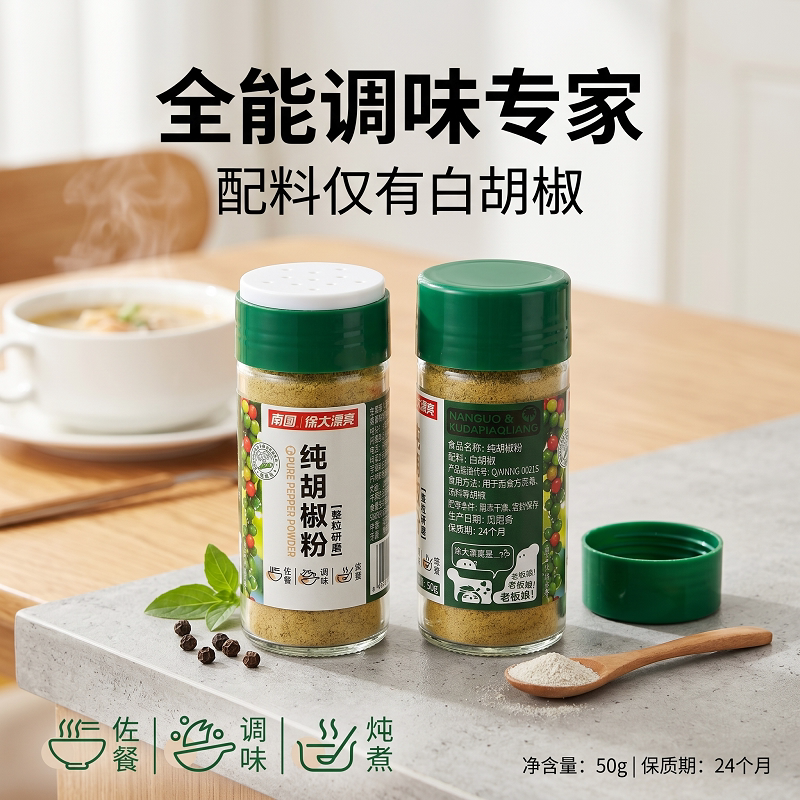 海南特产南国食品兴隆精制纯50g图片