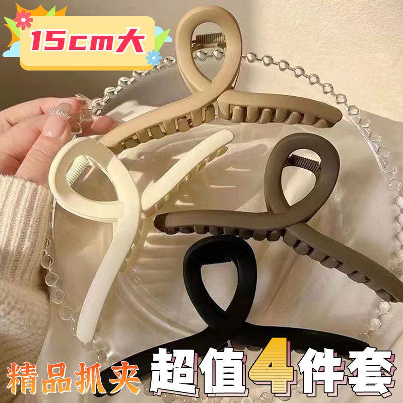 15CM新款加大号高端鲨鱼夹子头饰抓夹大号简约发夹女后脑勺发量多