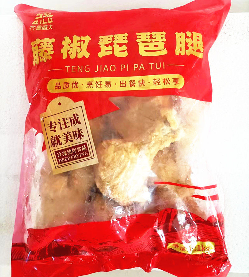 藤椒腌制脆皮冷冻半成品琵琶腿