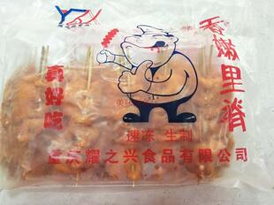 里脊肉串 50串 街边小吃 香嫩里脊 肉串里脊肉串手抓饼肉串