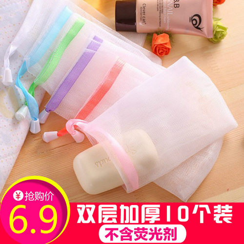 十个装肥皂专用起泡抗菌双层网袋