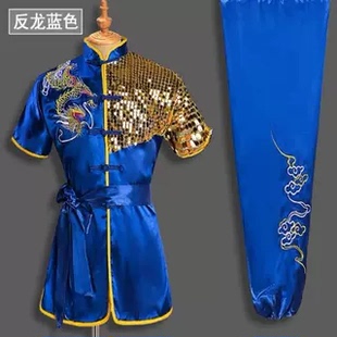 儿童成人专业武术竞赛套装长拳练功比赛体考训练舞狮功夫运动服装