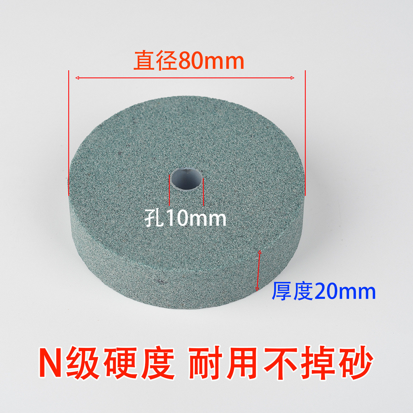 定制款小型磨刀轮耐用不掉砂图片