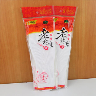 特大号老北京鞋垫纯棉布吸汗透气加厚12层男女加大码47 48 49 50