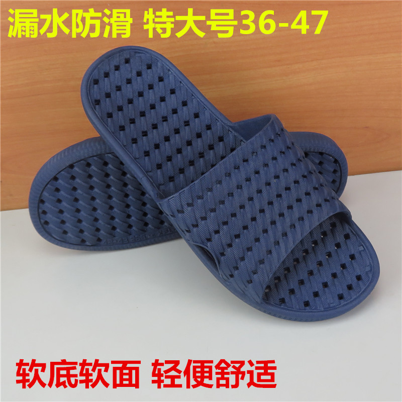 一字漏水拖鞋情侣防滑镂空
