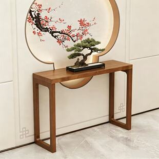 新中式玄关实木供桌条案进门入户玄关桌简约供台轻奢玄关柜端景台