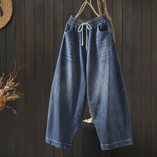 小个子超好看蓝色宽松遮肉百搭休闲九分灯泡裤 牛仔裤 女2026春新款