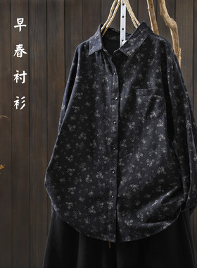 早秋衬衫女士新款2026超好看碎花时尚纯棉磨毛洋气韩系黑色小衬衣