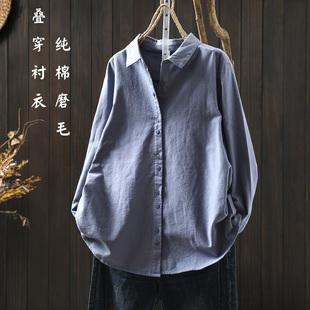 纯棉磨毛蓝色打底超好看轻熟休闲通勤小衬衫 叠穿衬衣2026春季 新款