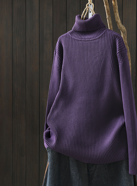 毛衣女2025新款冬季高领紫色针织超好看内搭显瘦漂亮安迪绒毛上衣