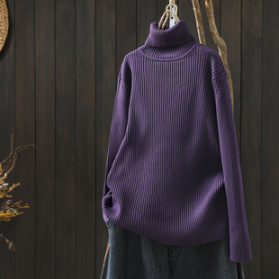 毛衣女2025新款冬季高领紫色针织超好看内搭显瘦漂亮安迪绒毛上衣