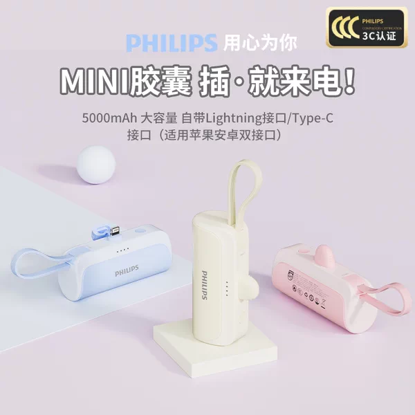 Товары от philips川测专卖店
