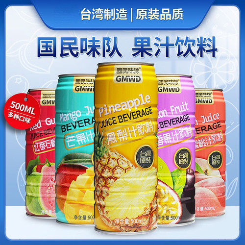 国民味队果味果汁组合500ml果汁