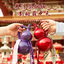 仿瓷葫芦瓶网红复古1斤装密封酒瓶好看的茶水壶饮料奶茶白酒专用
