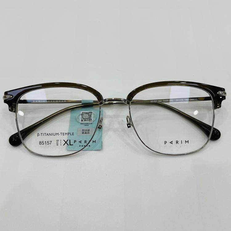 新款派丽蒙眼镜架85157超轻眉形全框男女近视眼镜框配离焦镜片