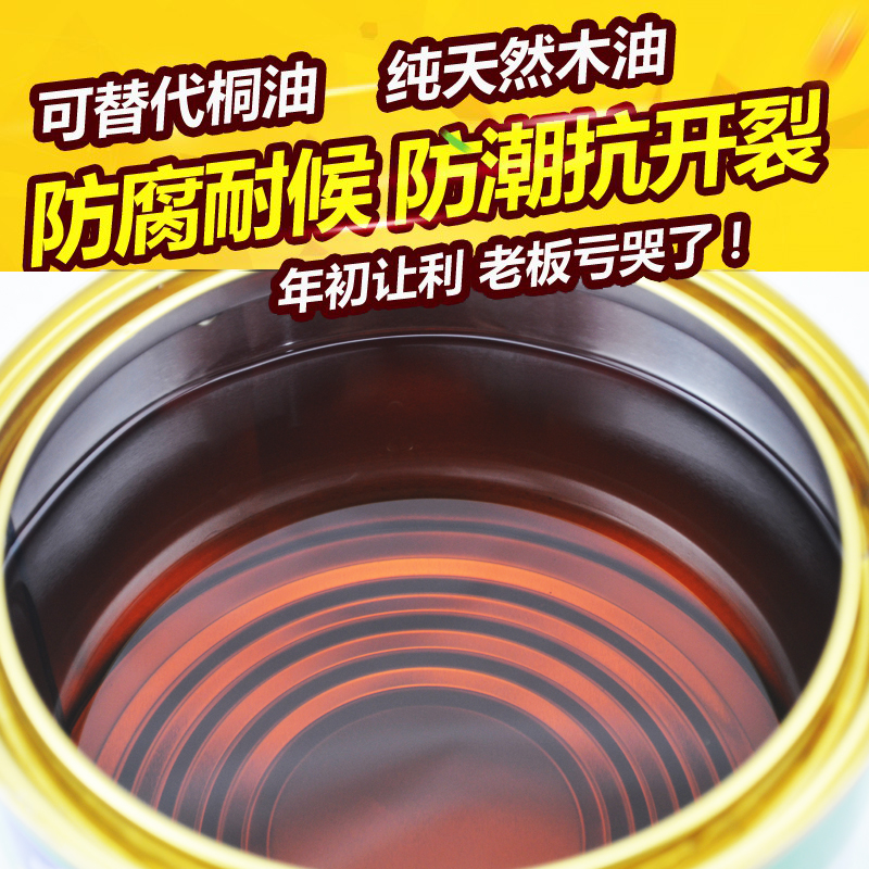环保 耐候防腐防潮 抗紫外线辐射